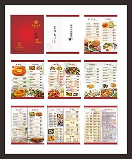 中式菜單設(shè)計