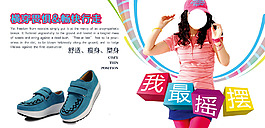 女鞋海報(bào)設(shè)計(jì)