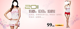 女裝內(nèi)衣海報設(shè)計