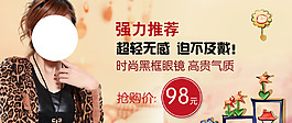淘寶天貓海報(bào)設(shè)計(jì)強(qiáng)力推薦