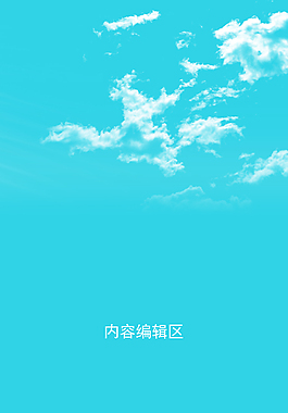 簡約展架模板設(shè)計(jì)畫面素材海報