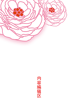 簡約展架模板設計畫面素材海報