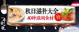 淘寶海報