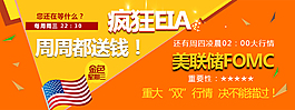 瘋狂eia下載