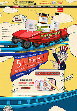 天貓護(hù)膚品旗艦店