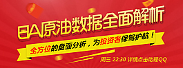 eia原油解析
