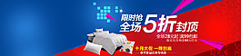 雙十一促銷(xiāo)海報(bào)