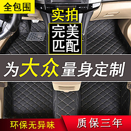 腳墊主圖