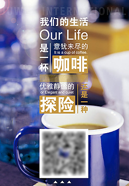 生活海報(bào)
