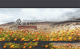 淘寶秋季女裝海報(bào)背景圖片素材