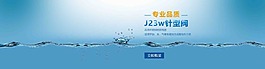 夏天清新淡雅海報背景圖片