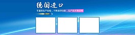 淘寶藍(lán)色科技海報