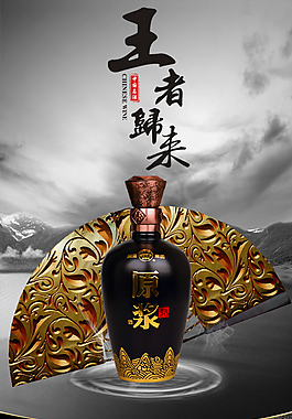 酒类详情页