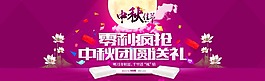淘寶促銷海報
