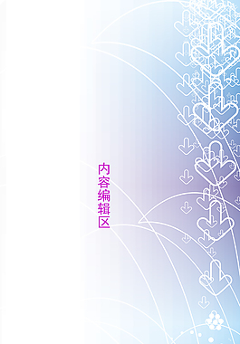 簡約展架模板設計畫面素材海報