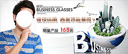 淘寶天貓海報(bào)模板