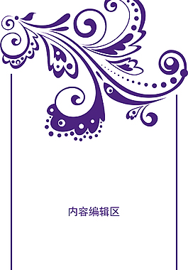 簡約展架模板設計畫面素材海報