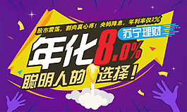紫色系海報