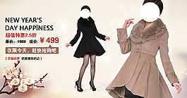 高端女裝海報(bào)設(shè)計(jì)