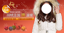 羽絨服女裝海報(bào)