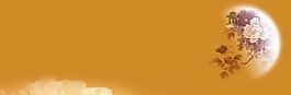 中秋節(jié)banner創(chuàng)意設(shè)計
