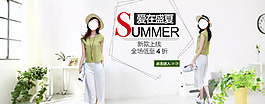 爱在盛夏