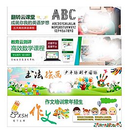 網(wǎng)頁海報(bào)1