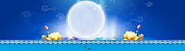 中秋節(jié)banner創(chuàng)意設(shè)計