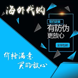 淘寶主圖免費(fèi)下載