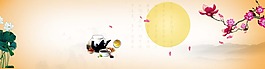 中秋節(jié)banner創(chuàng)意設(shè)計