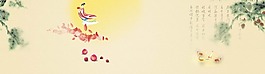 中秋節(jié)banner創(chuàng)意設(shè)計