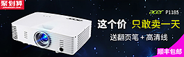 淘寶手機(jī)鉆展圖