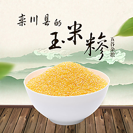 淘寶主圖
