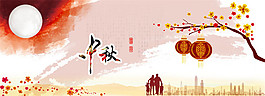 中秋團圓背景圖片