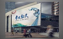 效果圖