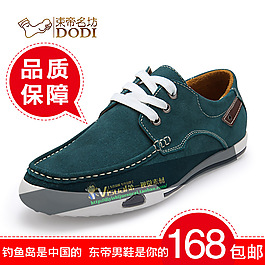 淘寶男鞋直通車圖片