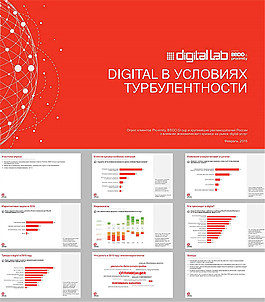 紅色簡約歐美商務(wù)ppt模板