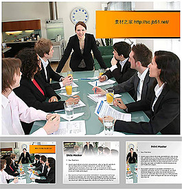 企業辦公室會議ppt模板