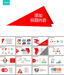 時(shí)尚簡約商務(wù)ppt模板