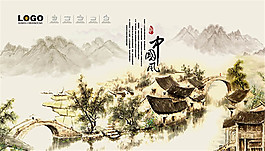 水墨中國(guó)風(fēng)海報(bào)設(shè)計(jì)psd素材