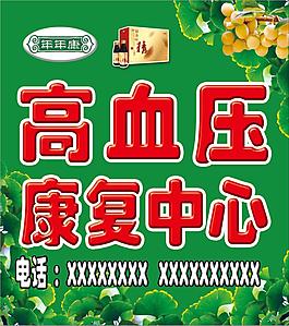 銀杏葉精