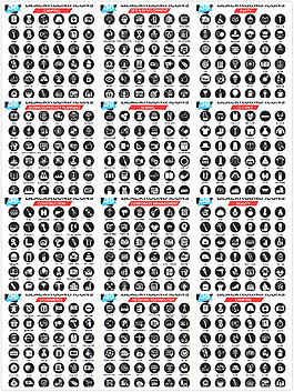 簡約圖標(biāo)設(shè)計矢量