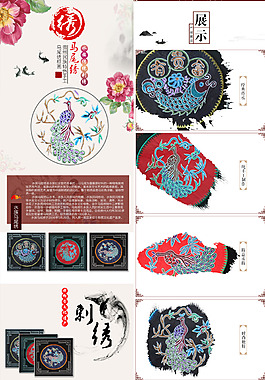 挂画 框画详情