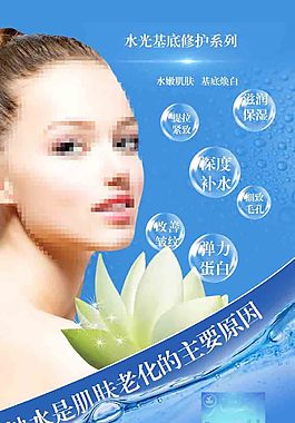 賦予你肌膚由內到外的水漾晶瑩光彩