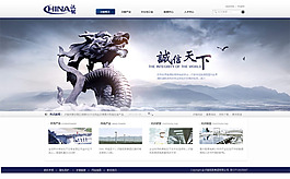 大氣企業banner