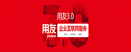 企業互聯網服務