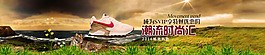 淘寶男鞋海報(bào)