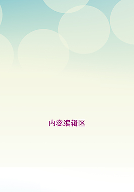 簡約展架模板設計畫面素材海報