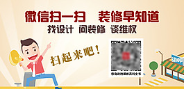 微信掃碼