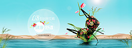 湖面花朵內(nèi)衣海報